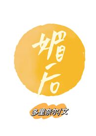 民和县民豪大酒店